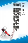 重庆机电职业技术大m6米乐在线入口学教务处(重庆机电职业技术大学本科专业)
